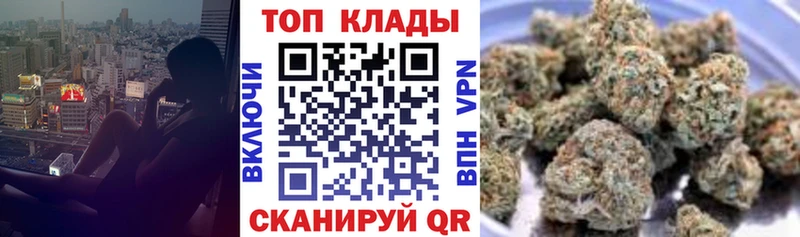 Наркошоп Пласт СОЛЬ АМФЕТАМИН МЕФ МАРИХУАНА КОКАИН