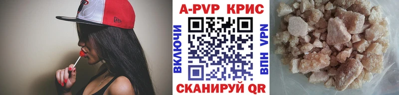 А ПВП Соль  Пласт 