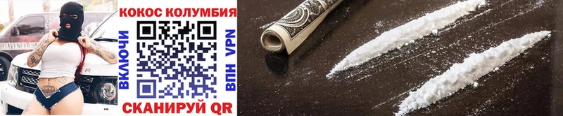 COCAIN VHQ цены наркотик Пласт