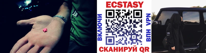 как найти закладки  Пласт  Ecstasy Punisher 