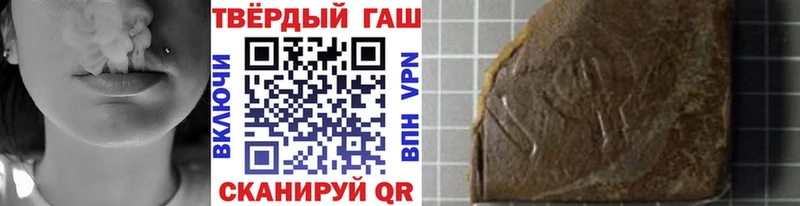 Гашиш Ice-O-Lator  Пласт 