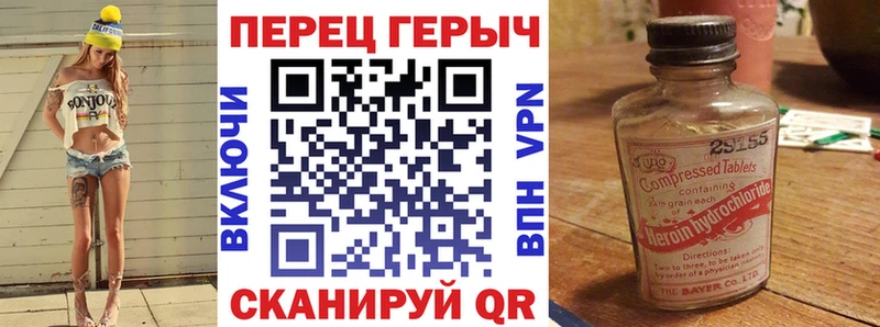 ГЕРОИН Афган  сайты даркнета состав  Пласт  blacksprut рабочий сайт 