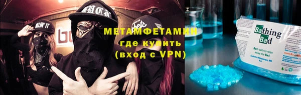 метадон Володарск