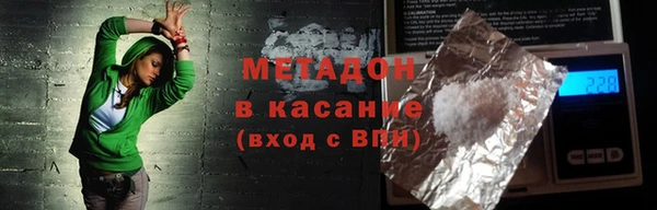 метадон Володарск