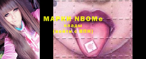 2c-b Волосово
