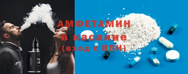 ПСИЛОЦИБИНОВЫЕ ГРИБЫ Сафоново