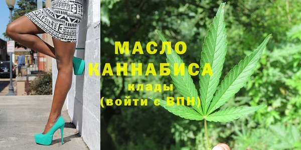 ECSTASY Саяногорск
