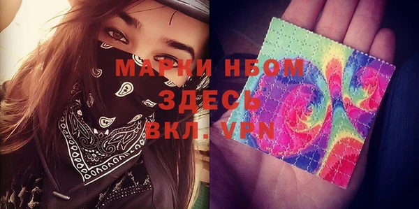 2c-b Волосово