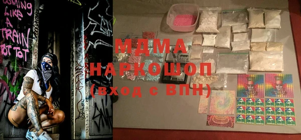 2c-b Волосово