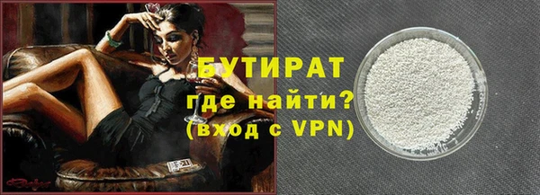 2c-b Волосово