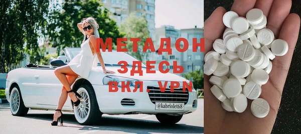 метадон Володарск