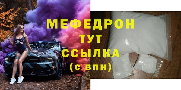 2c-b Волосово