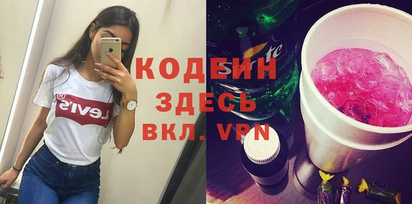 метадон Володарск