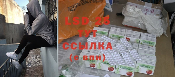 2c-b Волосово