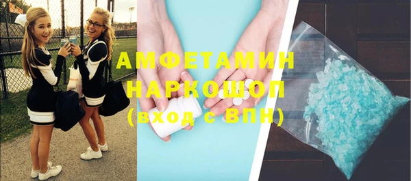 2c-b Волосово
