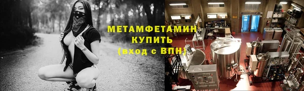 метадон Володарск