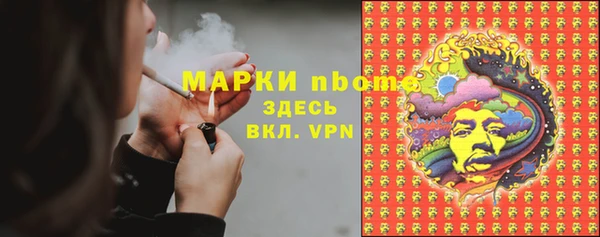 метадон Володарск