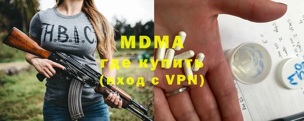 МДПВ Волоколамск