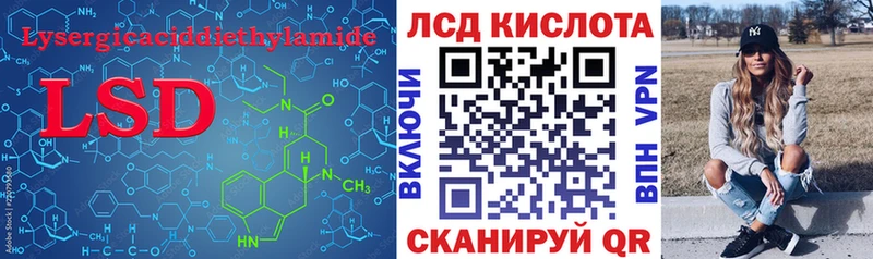 магазин продажи   Пласт  ЛСД экстази кислота 