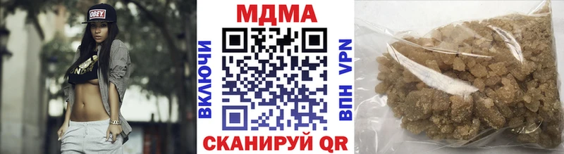 MDMA кристаллы  наркота  Пласт 
