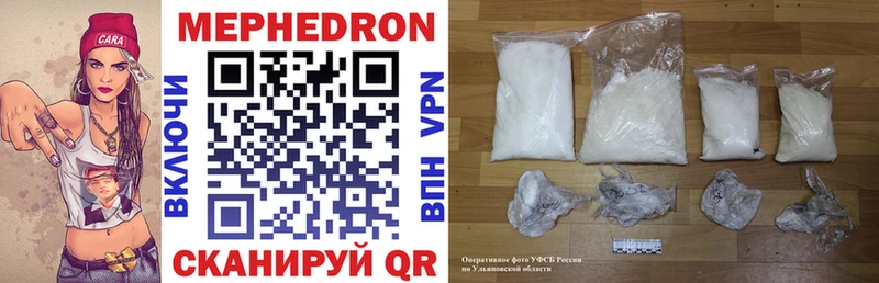 закладки Пласт Мефедрон mephedrone