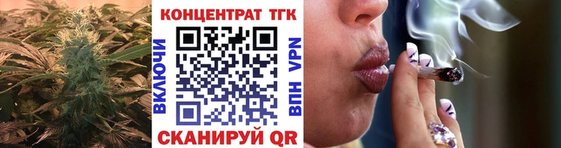 Дистиллят ТГК концентрат  Пласт 