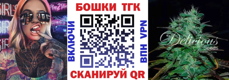 Бошки марихуана план Пласт